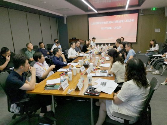 F:\3.北京证券业协会\2025\第一次会议\提交协会材料\图1.jpg