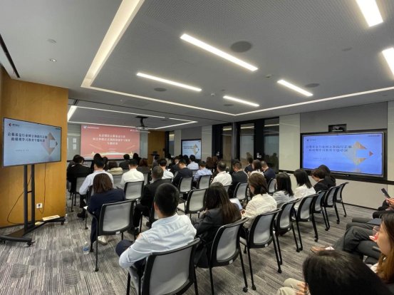 嘉实基金北京国俱职场参加北京证券业协会召集培训照片1