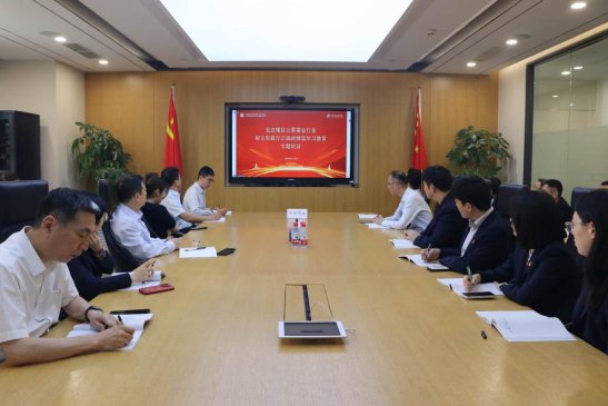 长盛基金党委书记胡甲 党委副书记汤琰 携公司全体党员参加北京辖区公募基金行业树立和践行正确政绩观学习教育专题培训（参加培训照片2）
