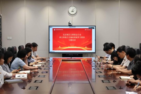 英大基金参加培训照片1